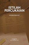 ISBN-9780414103528-hardcover
