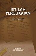 ISBN-9780414103535-print-book-proview-ebook