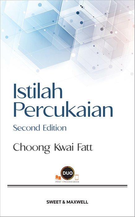 ISBN-9789672723486-print-book-proview-ebook